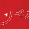 FirstAid.pdf